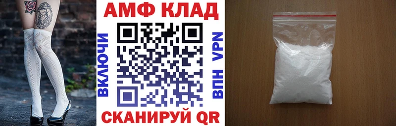 АМФ Розовый  продажа наркотиков  Туапсе 