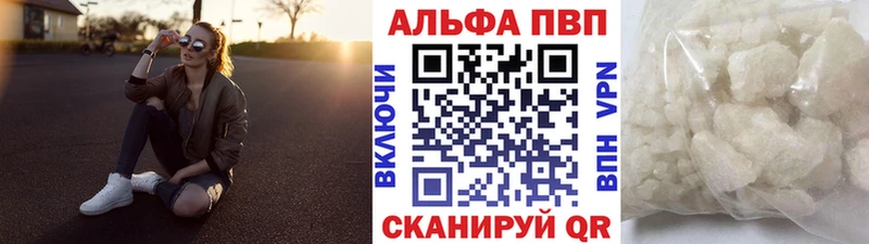 ОМГ ОМГ ссылка  Туапсе  Alpha-PVP мука 