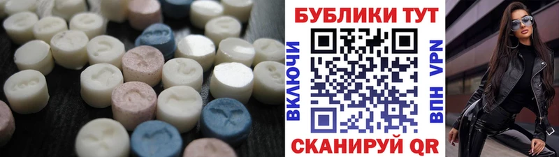Ecstasy louis Vuitton  Туапсе 