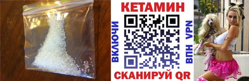Кетамин ketamine  KRAKEN как зайти  Туапсе 