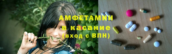 спиды Абаза
