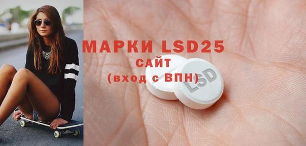 спиды Абаза