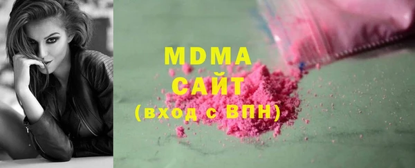 спиды Абаза