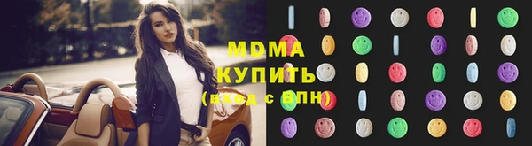 кокаин перу Абинск