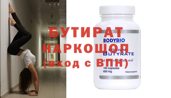 кокаин перу Абинск