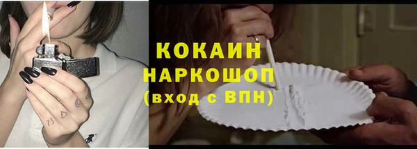 кокаин перу Абинск