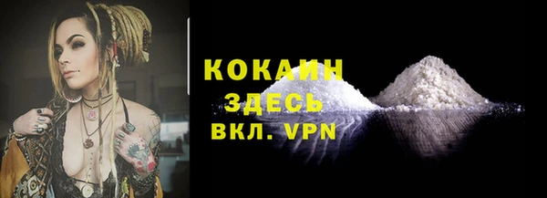 кокаин перу Абинск