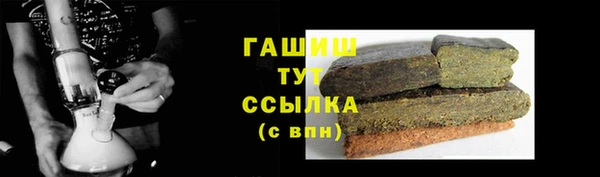 кокаин перу Абинск