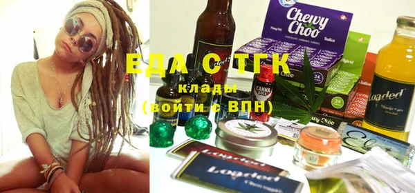 спиды Абаза