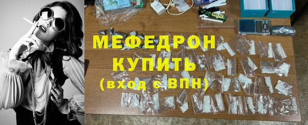 спайс Магас