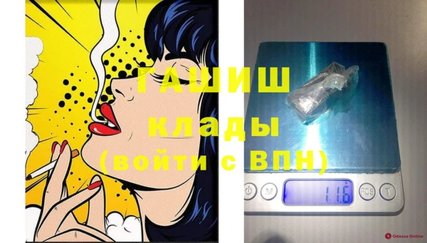 кокаин перу Абинск