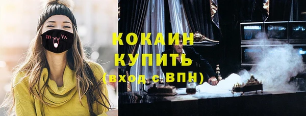 прущая мука Абдулино