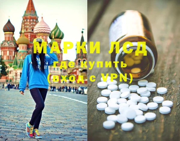 спиды Абаза