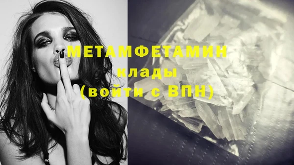 спиды Абаза