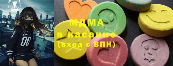 спайс Магас