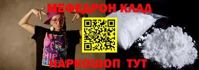 кокаин премиум Партизанск