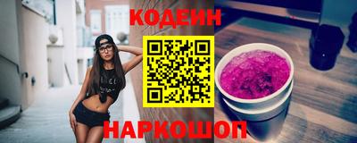 кокаин премиум Партизанск