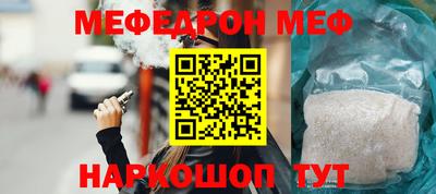 кокаин премиум Партизанск