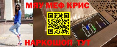 гидра Первоуральск