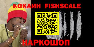 кокаин премиум Партизанск