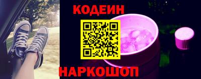 кокаин премиум Партизанск