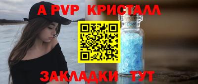кокаин премиум Партизанск