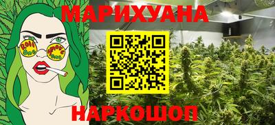 гидра Первоуральск