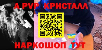 гидра Первоуральск