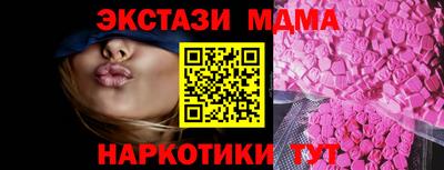 кокаин премиум Партизанск