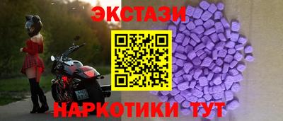 гидра Первоуральск