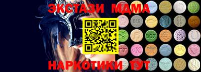 гидра Первоуральск