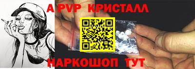 кокаин премиум Партизанск