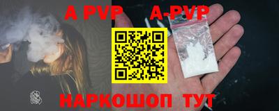 кокаин премиум Партизанск
