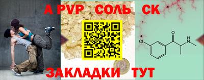 кокаин премиум Партизанск