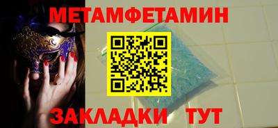 СК Пенза