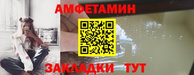 гидра Первоуральск