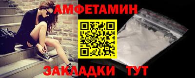 кокаин премиум Партизанск