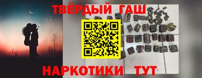кокаин премиум Партизанск