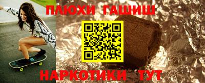 гидра Первоуральск