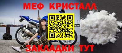 кокаин премиум Партизанск
