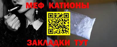 кокаин премиум Партизанск