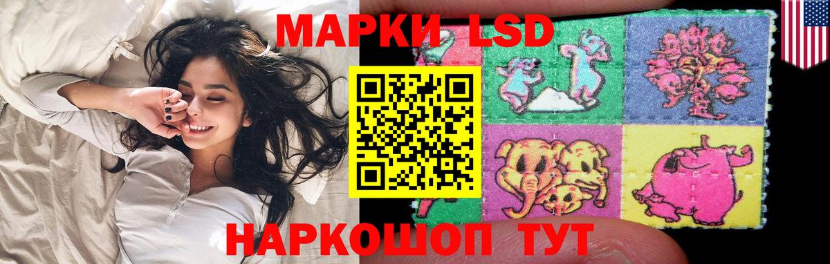 hydra ТОР  Вход с VPN  Лсд 25 экстази  ЛСД экстази ecstasy  Туапсе  Лсд 25 экстази кислота 