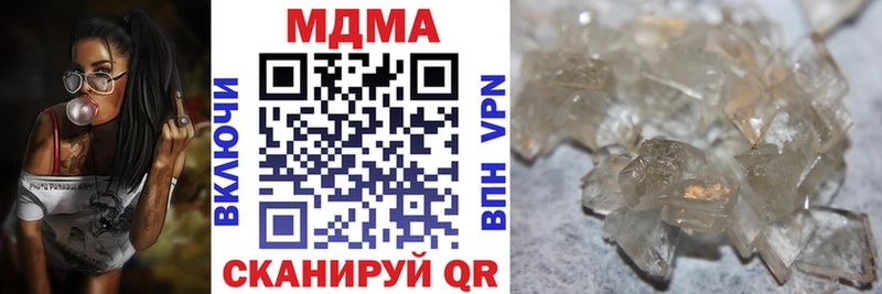 MDMA кристаллы  Туапсе 