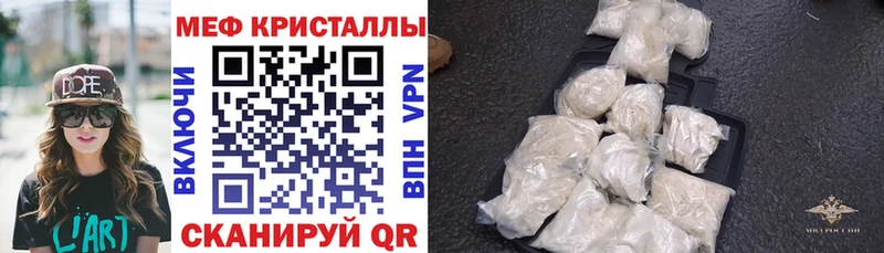 купить Туапсе ссылка на мегу МЯУ-МЯУ мяу мяу