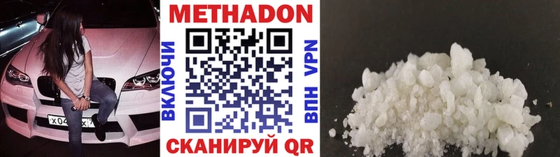 сайты даркнета состав  Туапсе  МЕТАДОН мёд 