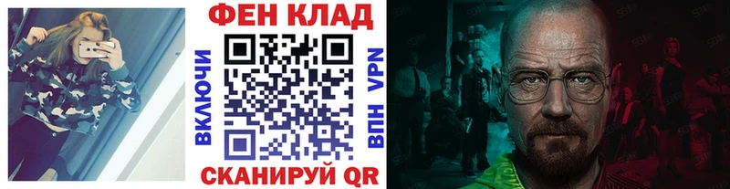 Первитин винт  Туапсе 
