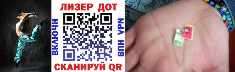 Наркотические марки 1,8мг kraken зеркало Туапсе
