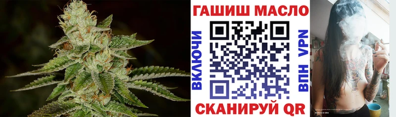 ТГК THC oil Туапсе