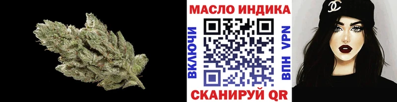 ТГК вейп с тгк  Туапсе 