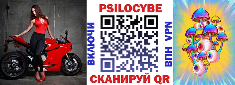 Псилоцибиновые грибы ЛСД  мега   Туапсе 